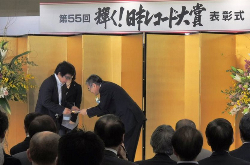 第55回日本レコード大賞表彰式