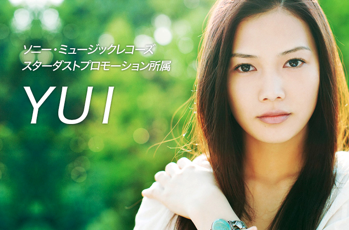 YUI